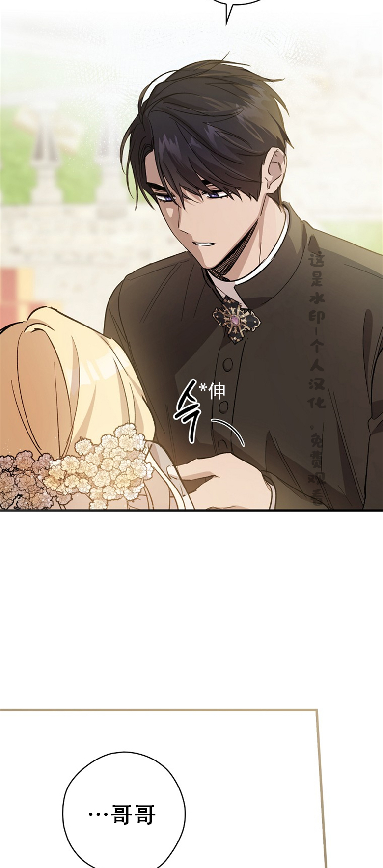 第3话61