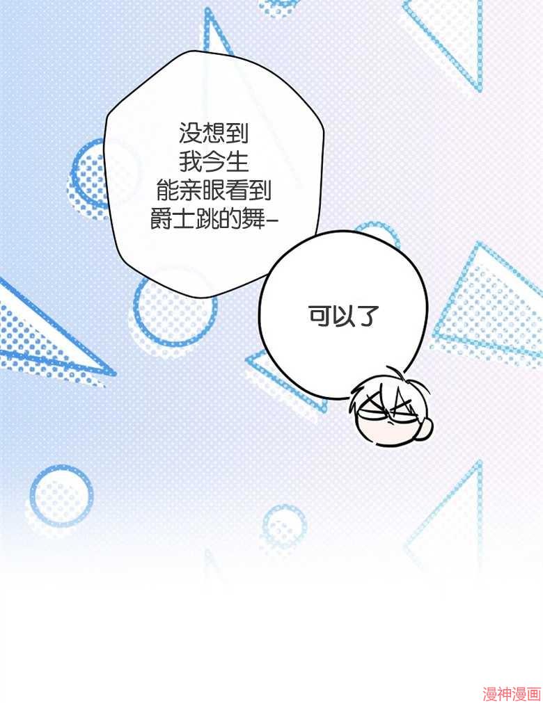 第52话8