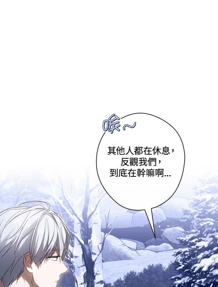 第69话83
