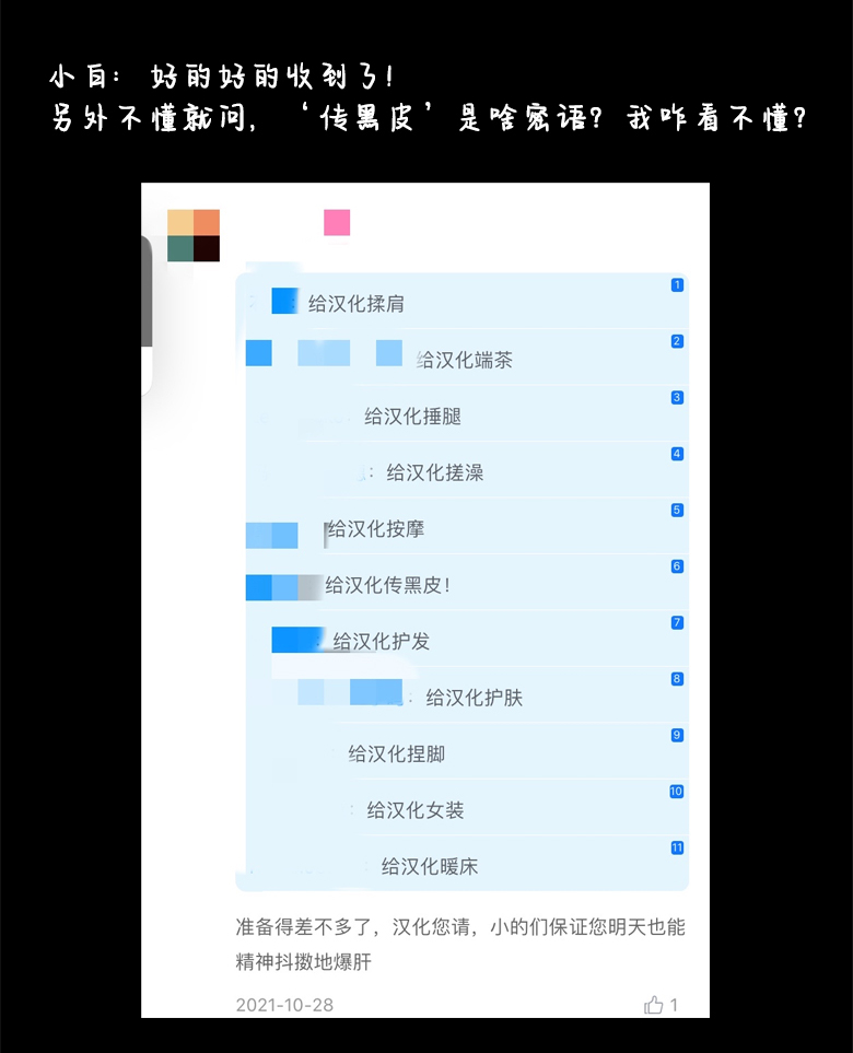 第13话94