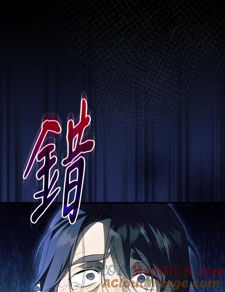 第77话12
