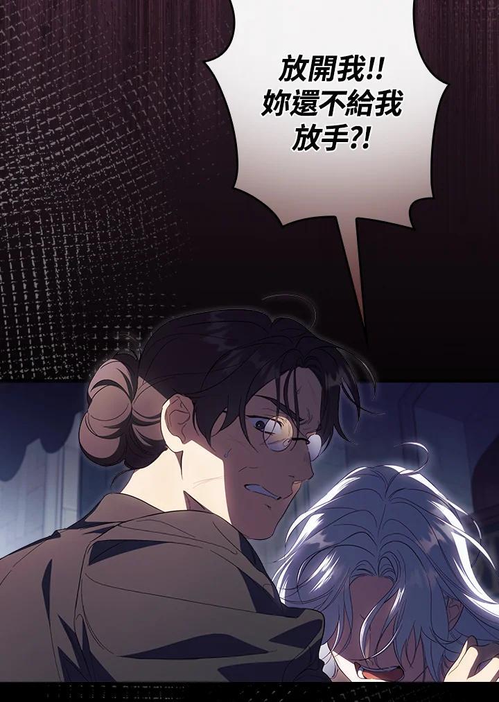 第75话6