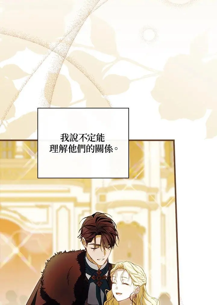 第83话26