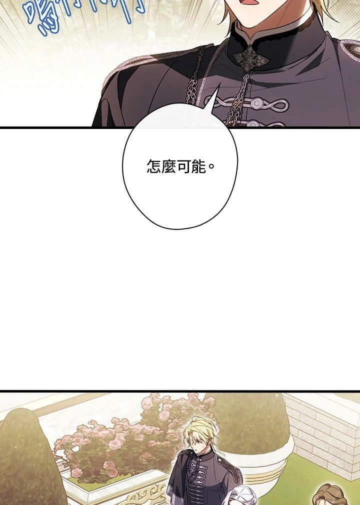 第69话17
