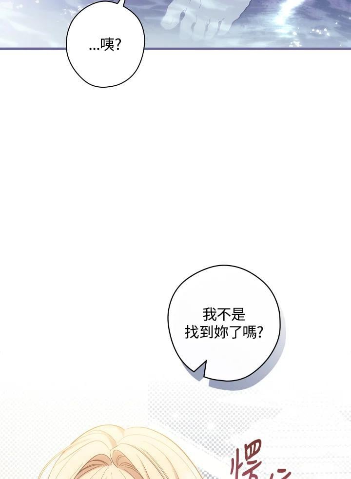 第71话73