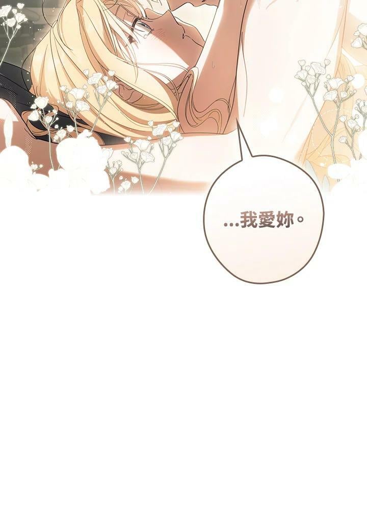 第61话90