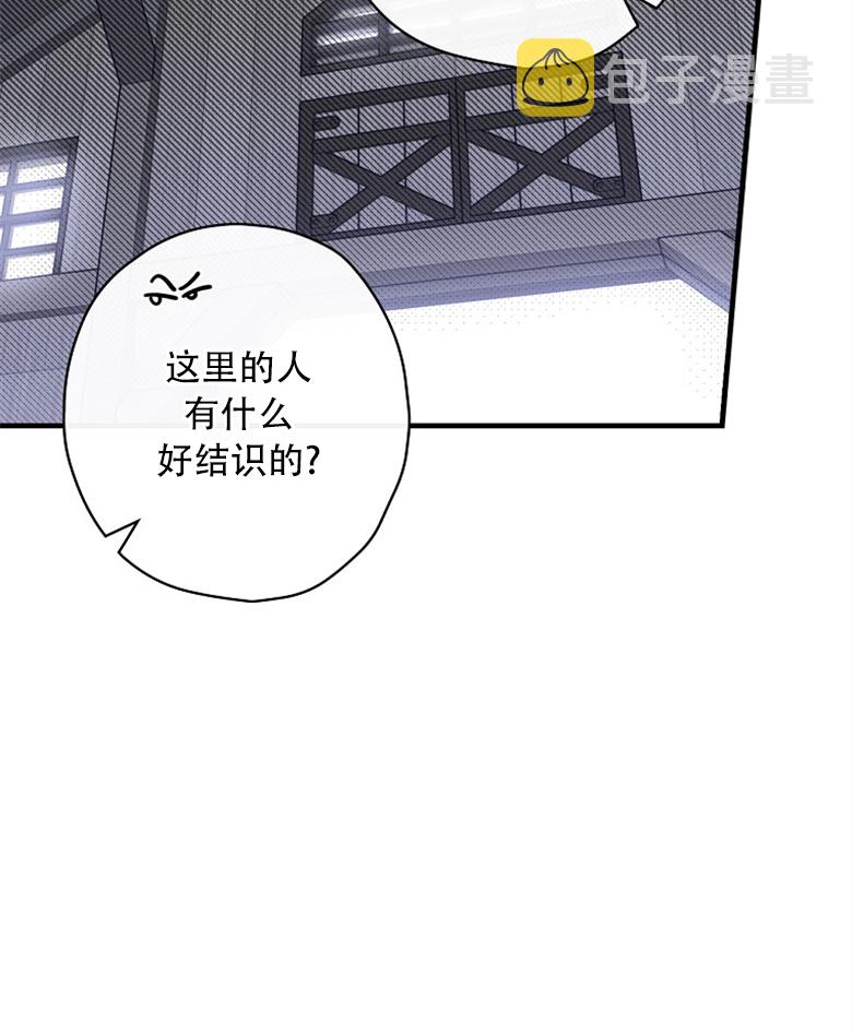 第16话28