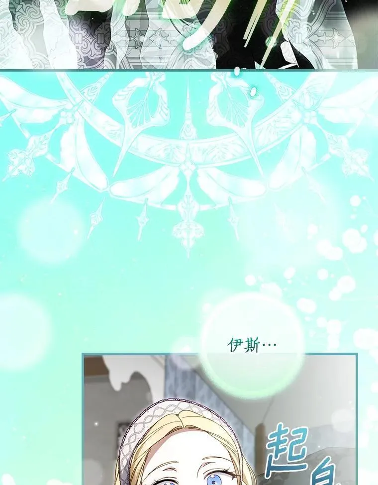 91.策马将去（本季完）51