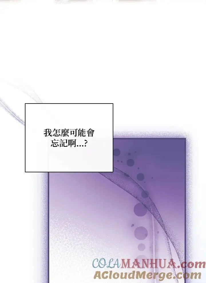 第87话8