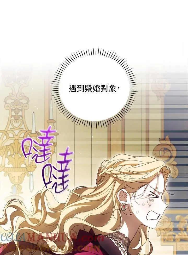 第80话52