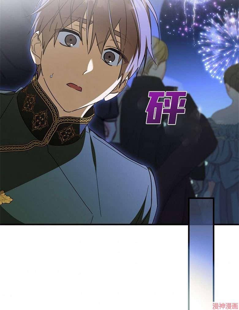 第54话67