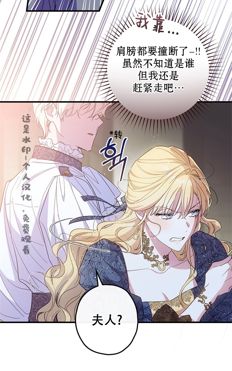 第21话56