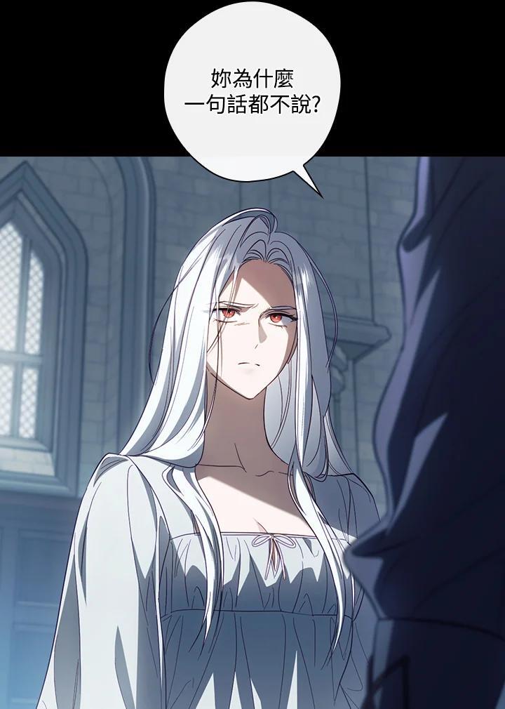 第76话75