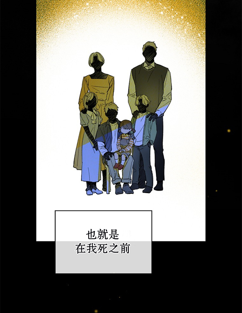 第1话43
