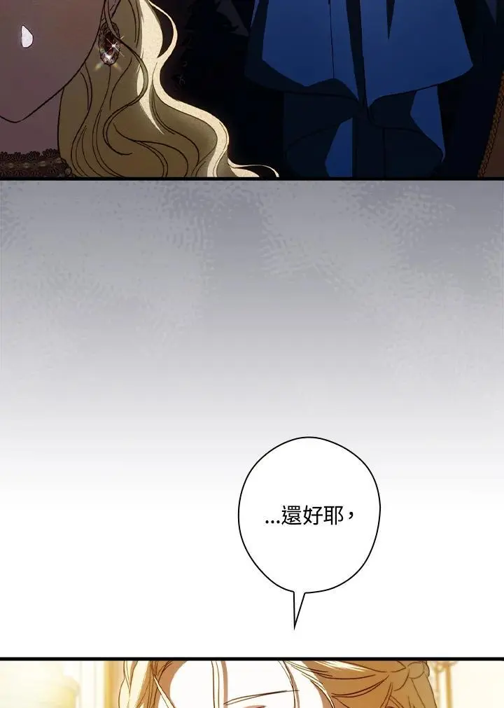 第81话109
