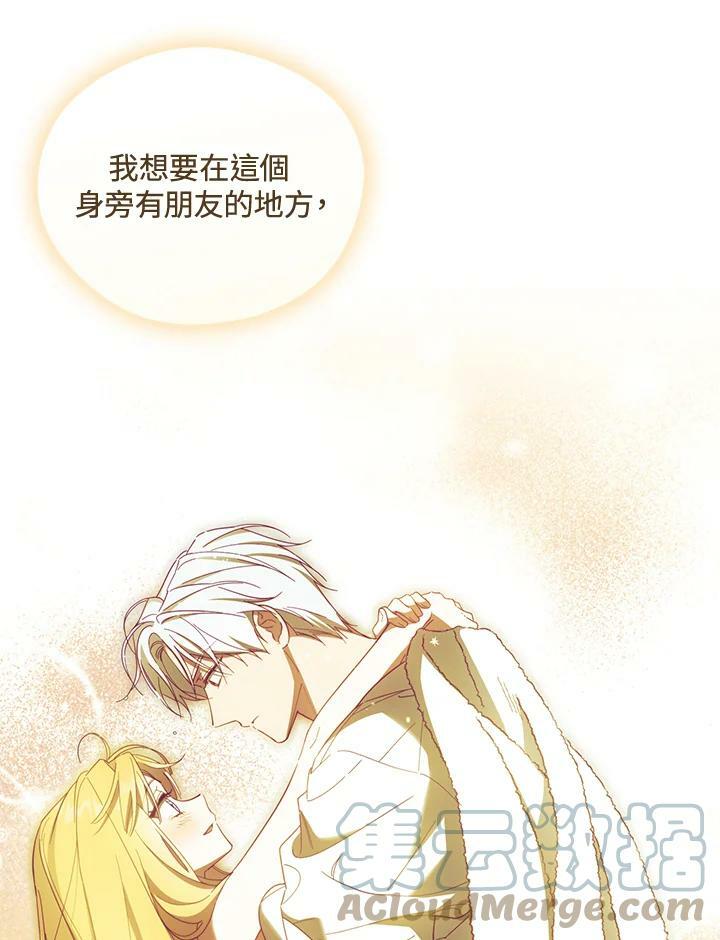 第61话20