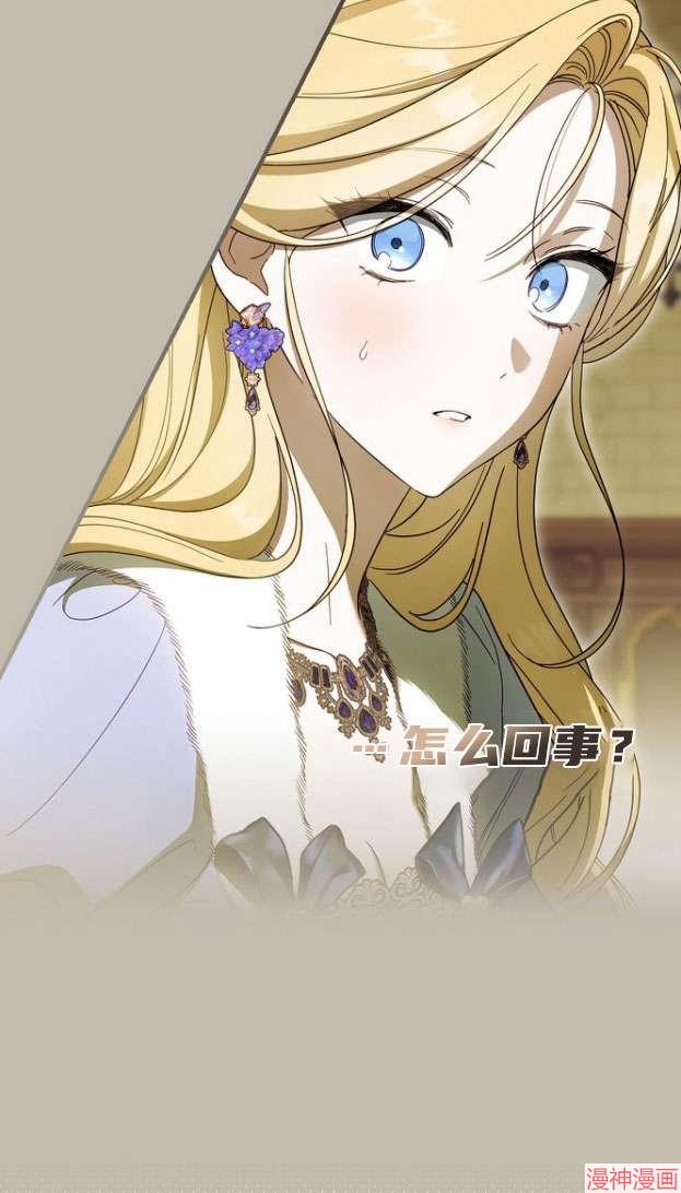 第55话51