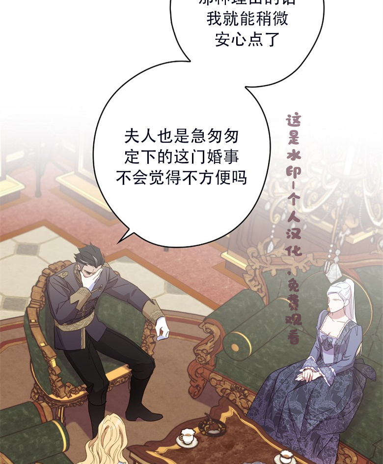 第24话12