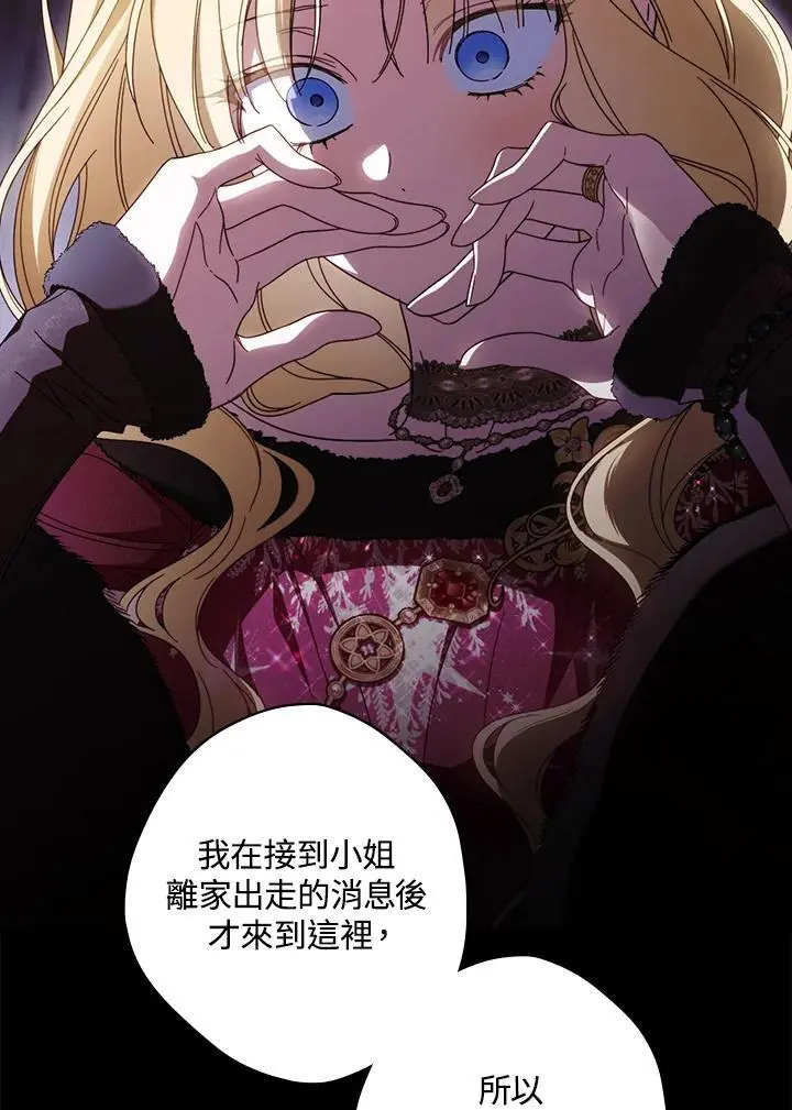 第88话50