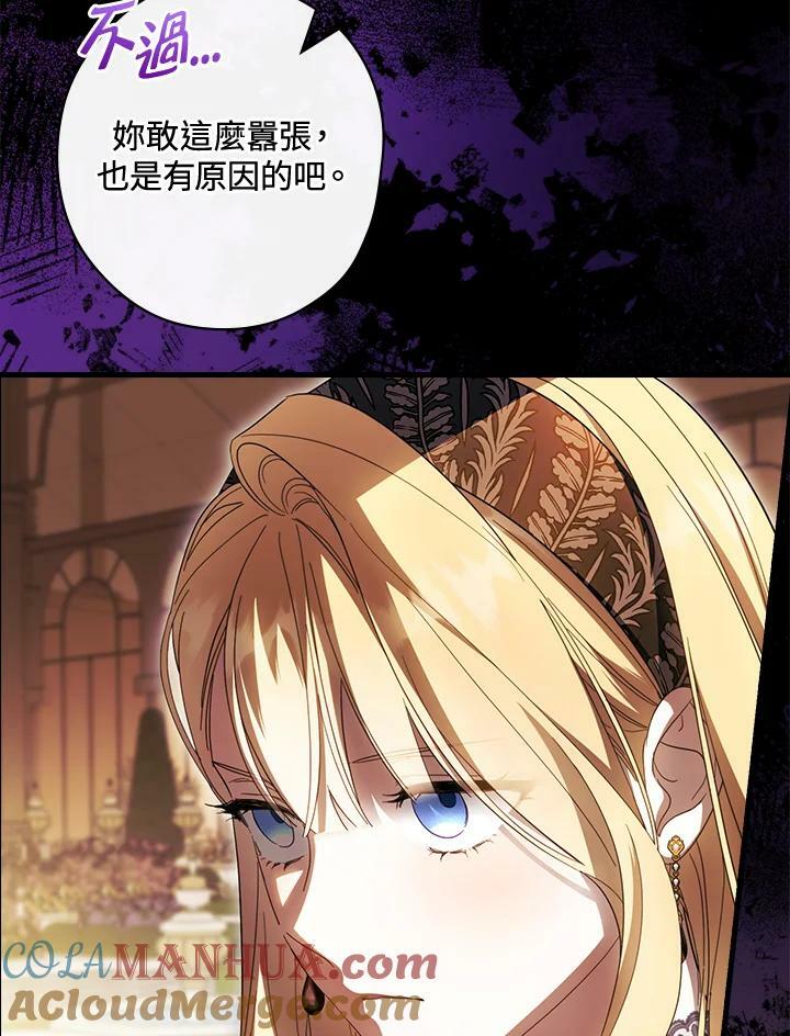 第68话88