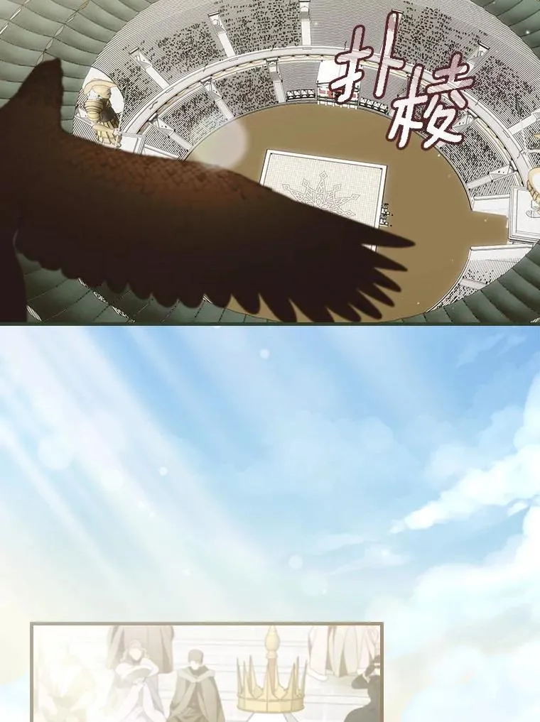 91.策马将去（本季完）2