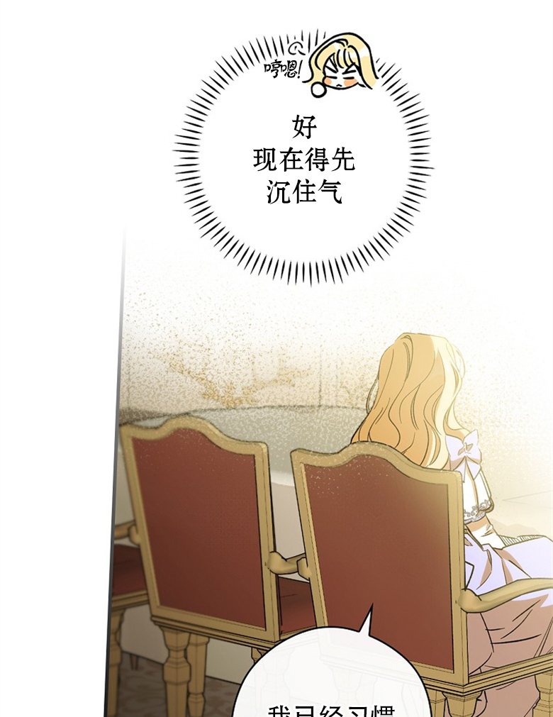 第5话44