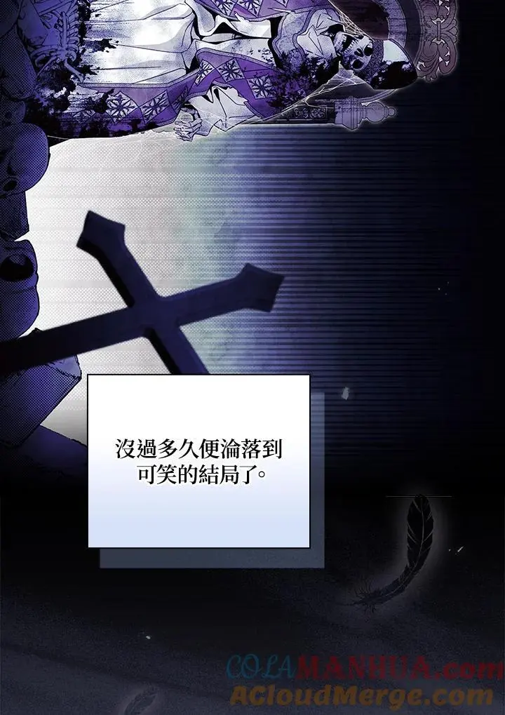 第85话16