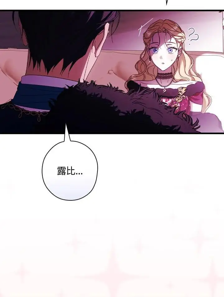 第86话70
