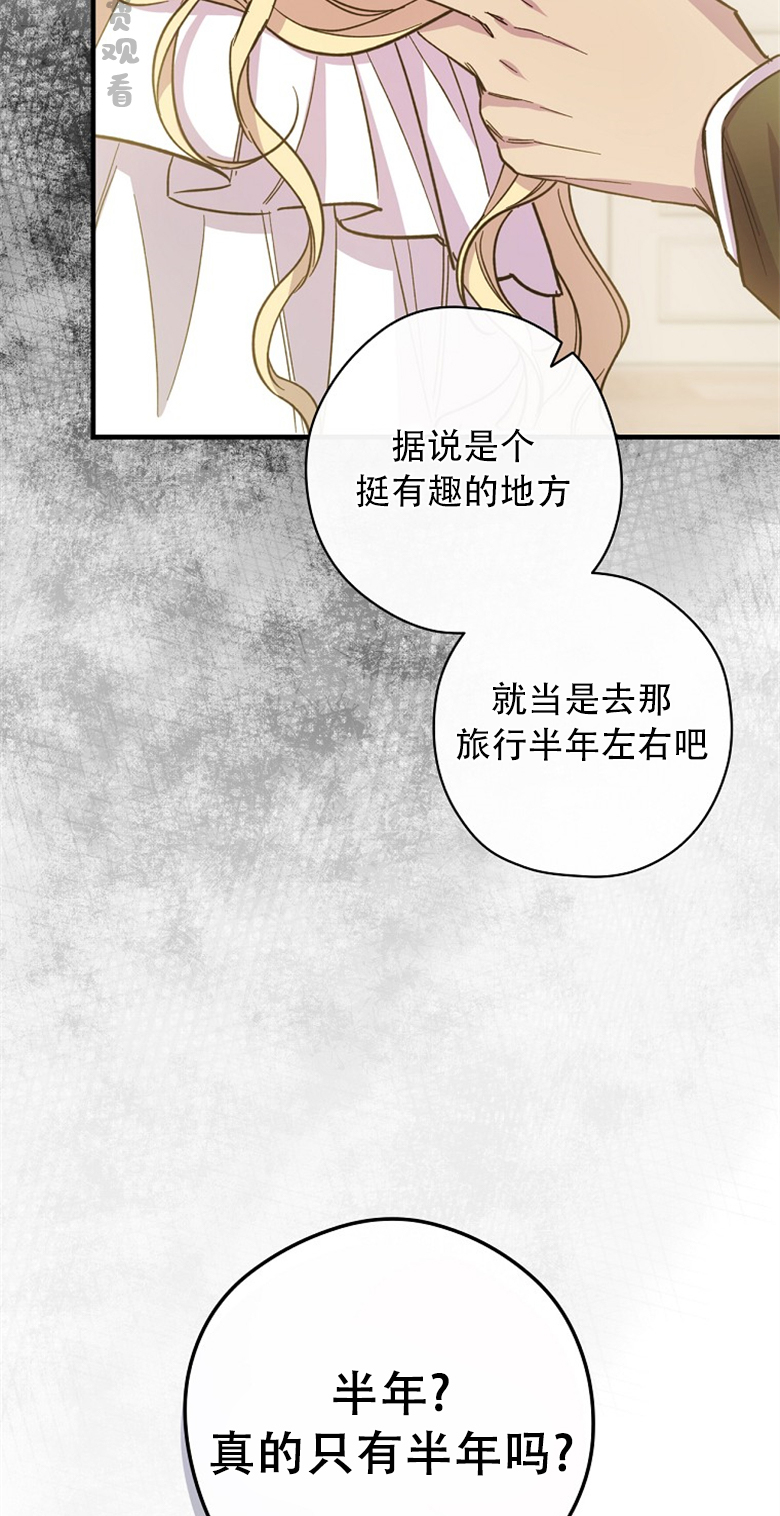 第3话26