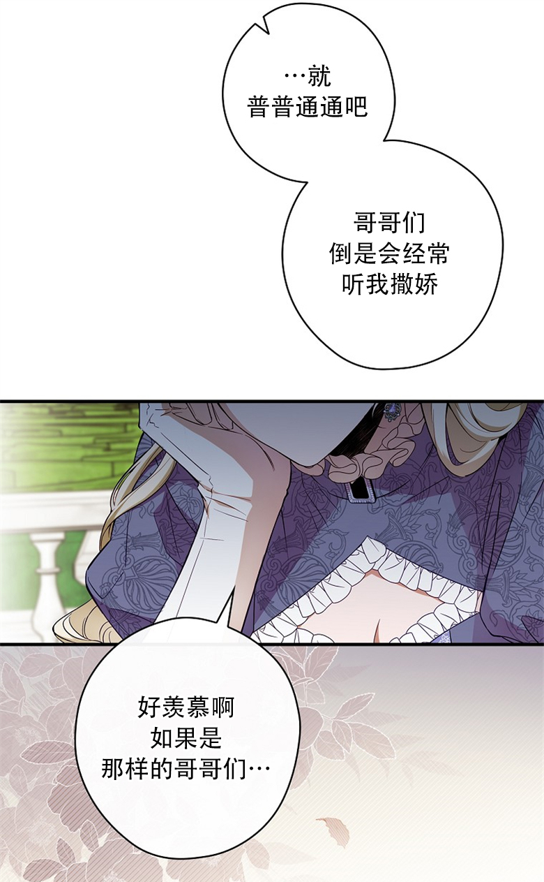 第17话33