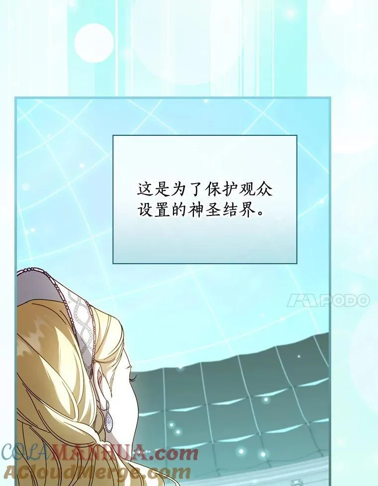 91.策马将去（本季完）92