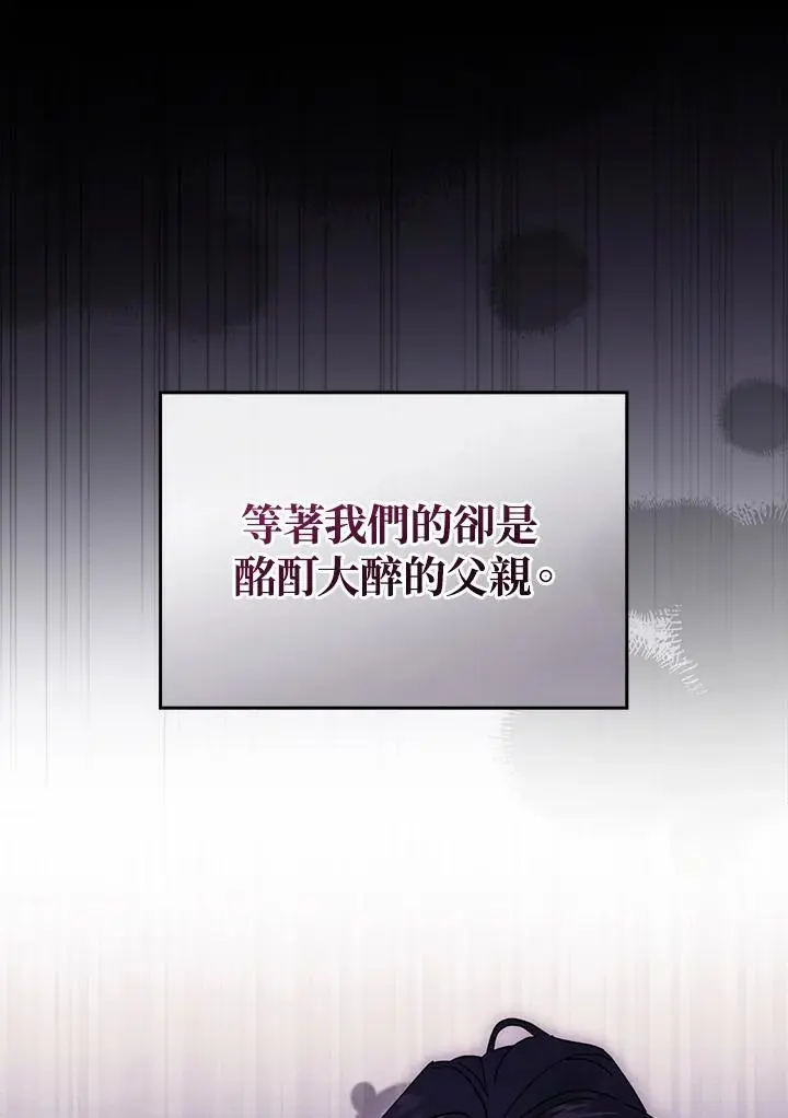 第87话15