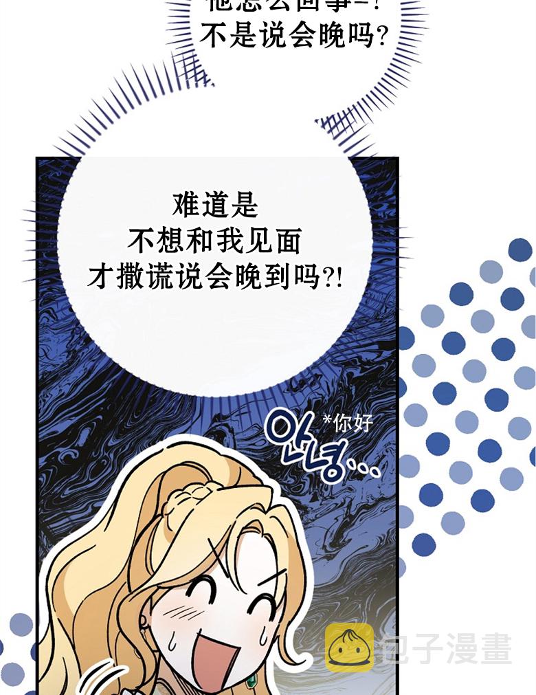 第8话78