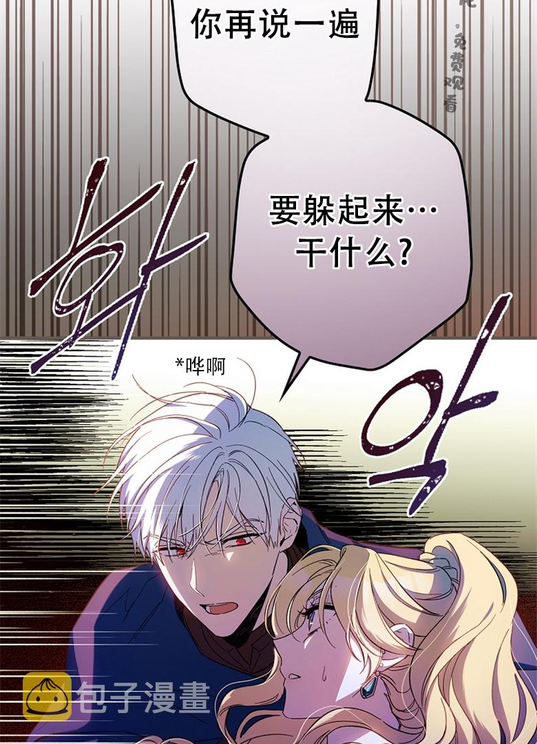 第9话20