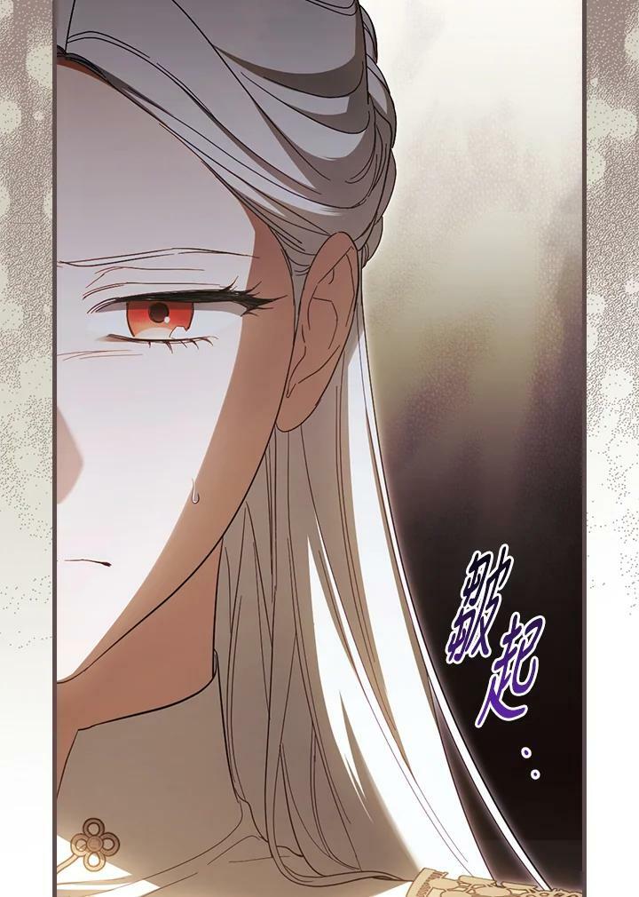 第69话14