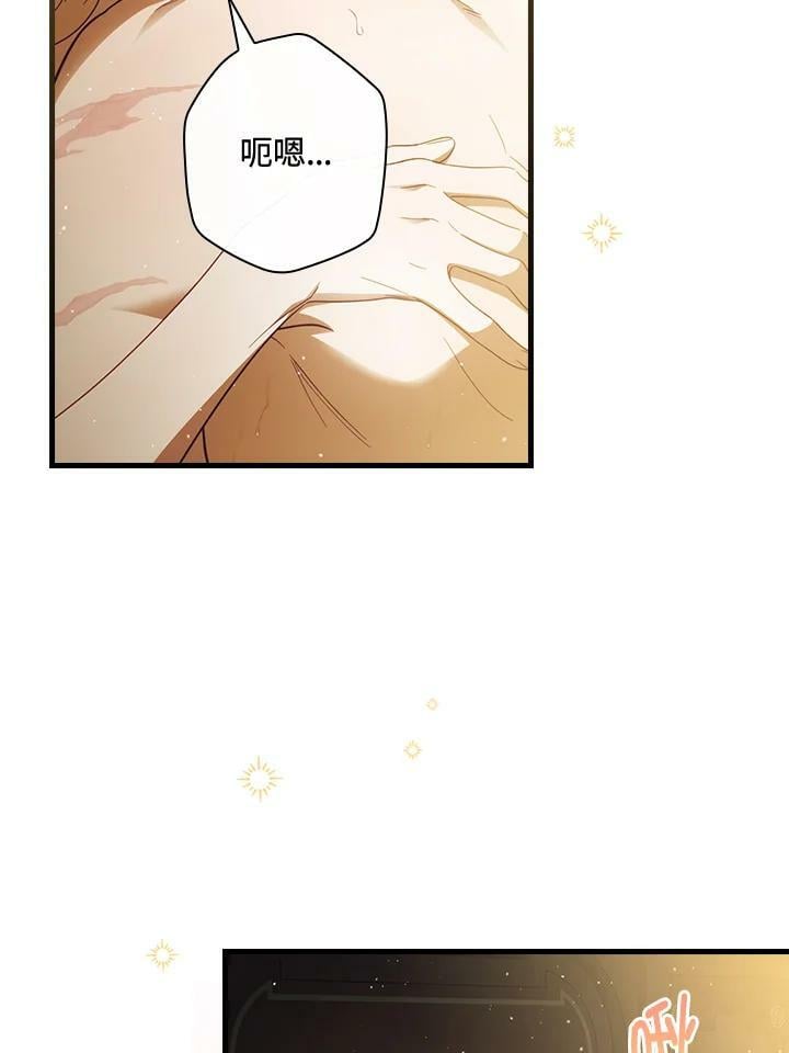 第61话71