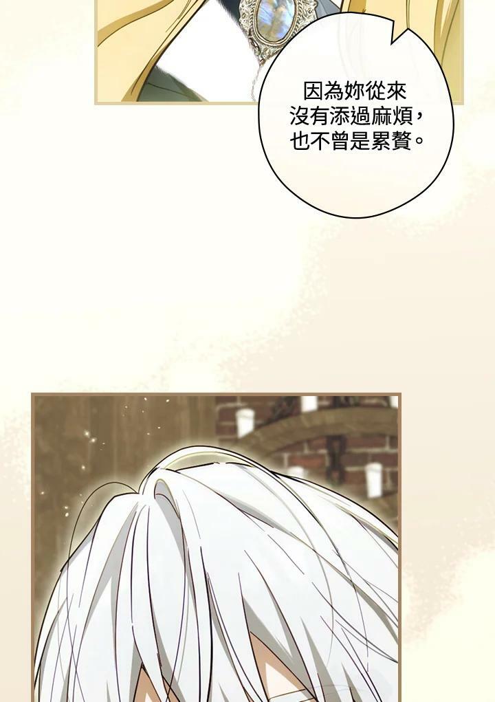第64话73