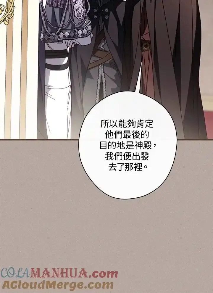第90话104
