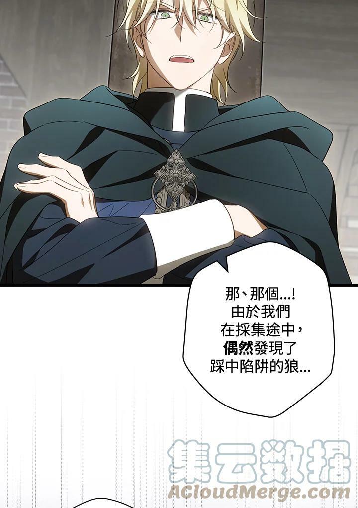 第64话80