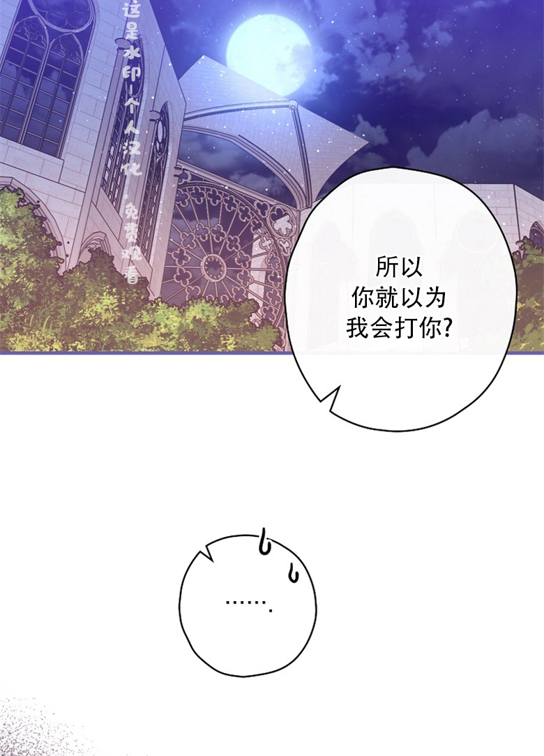 第11话65