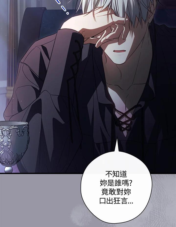 第73话76