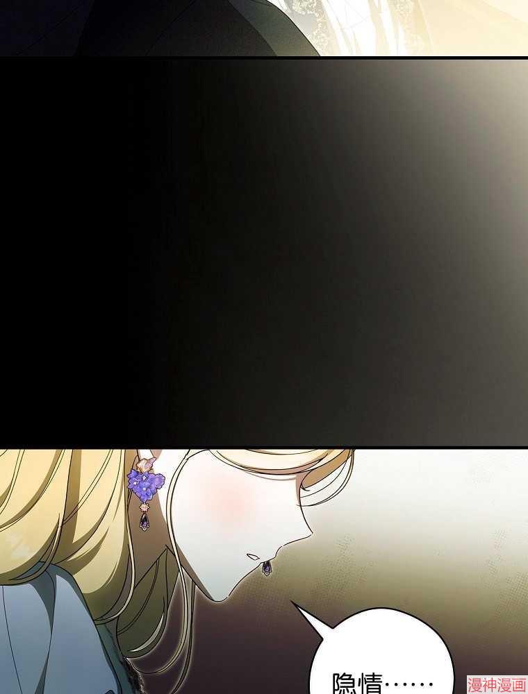 第56话51