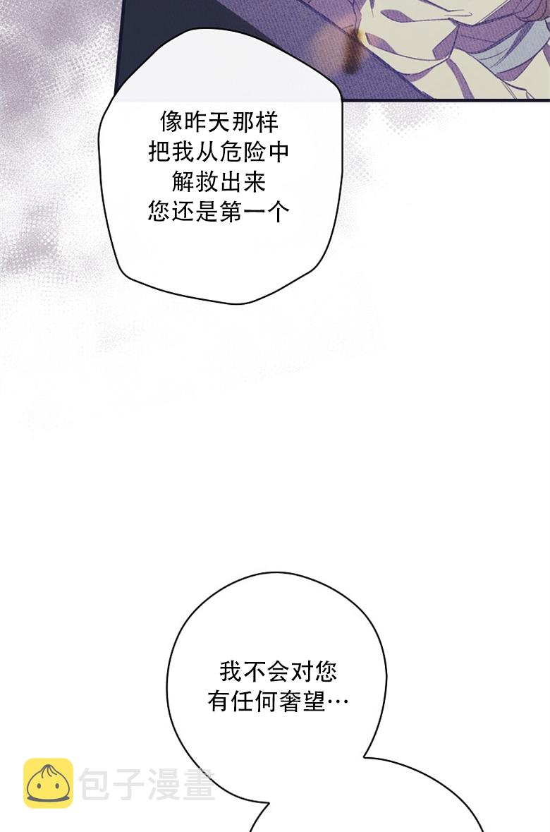 第8话9
