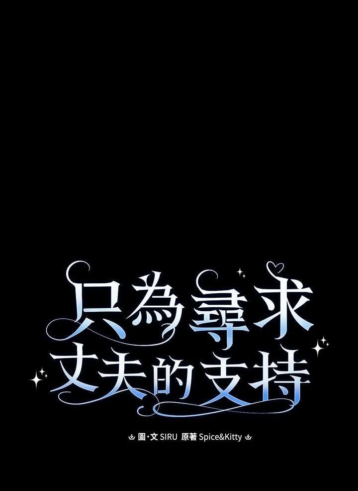 第76话11