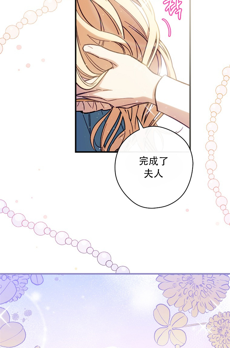 第8话22