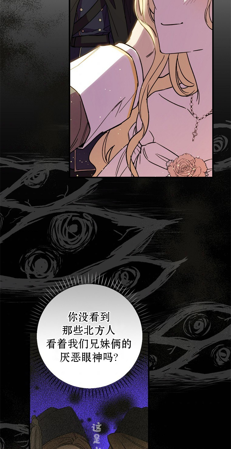 第3话51
