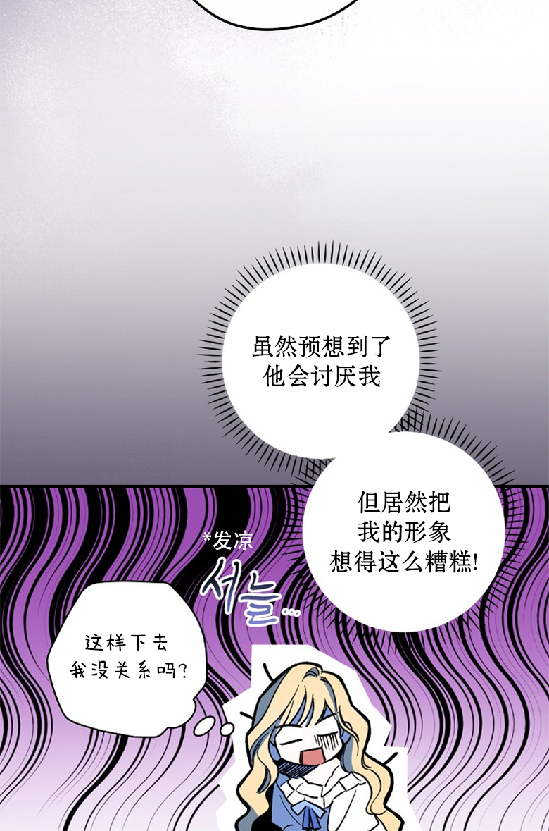 第6话45