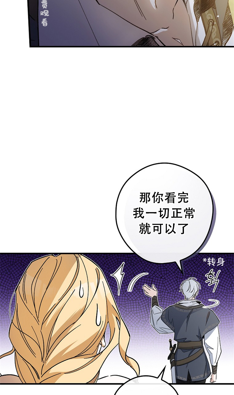 第7话46