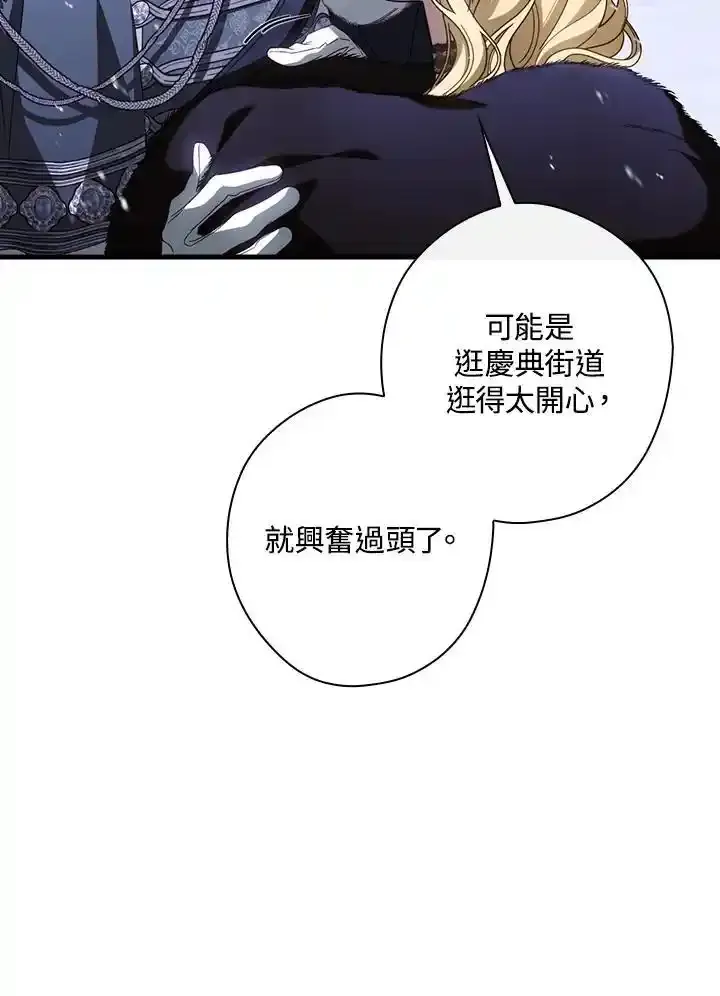 第90话10