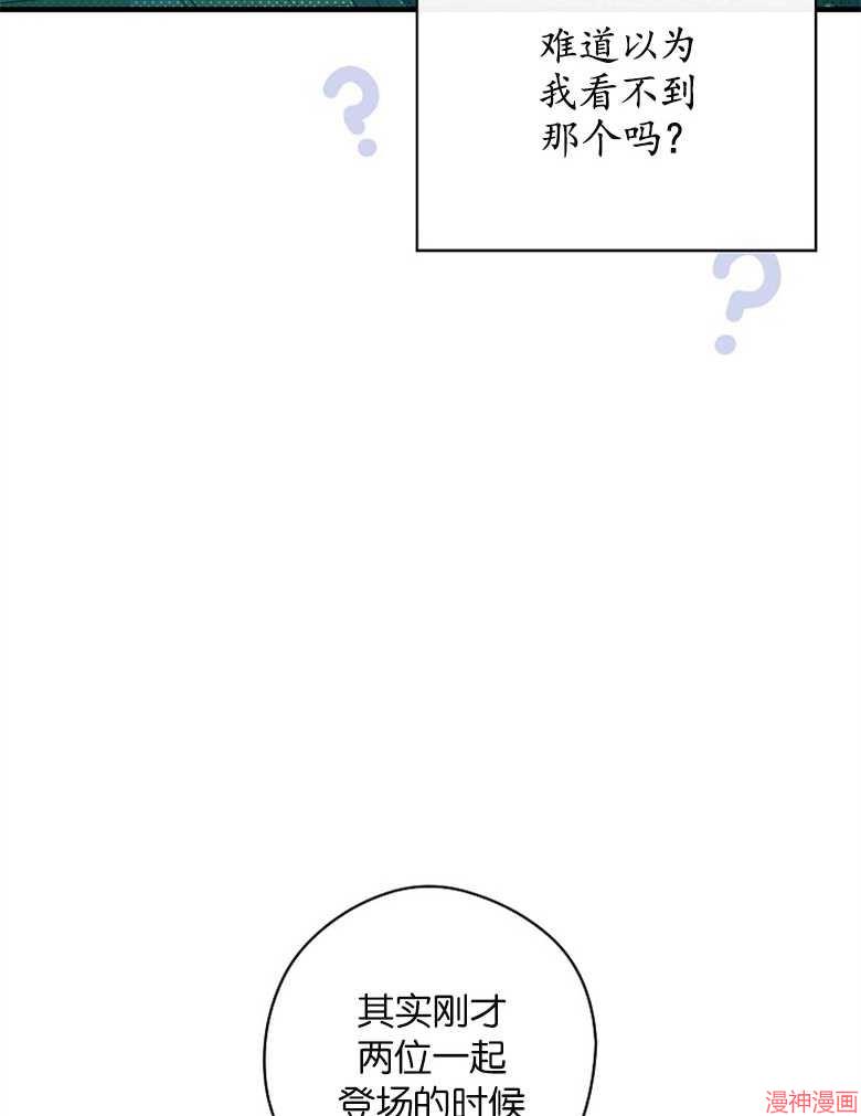 第53话18